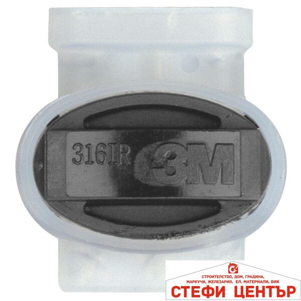 01282-20 GARDENA Скоба за кабел 24 V