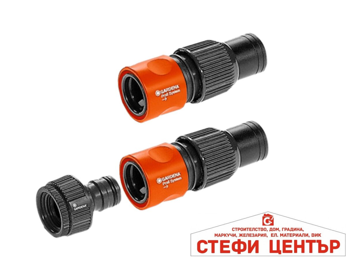 01505-23 GARDENA Комплект за Свързване Profi 01505-23 GARDENA Комплект за Свързване Profi