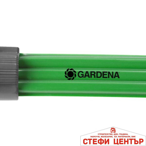 01998-20 GARDENA Дъждовален маркуч 15 м зелен