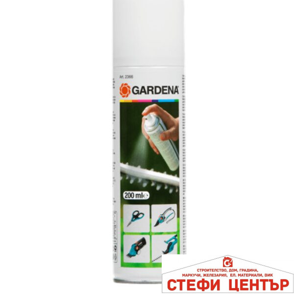 02366-20 GARDENA Почистващ спрей