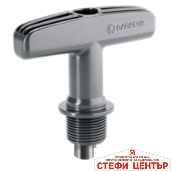 02765-20 GARDENA инструмент за пробиване на отвори