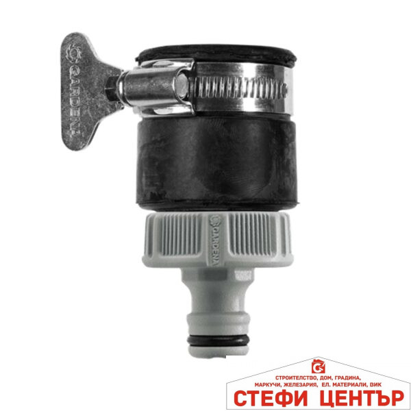 02907-20 GARDENA Приставка за свързване към кран без резба 15-20