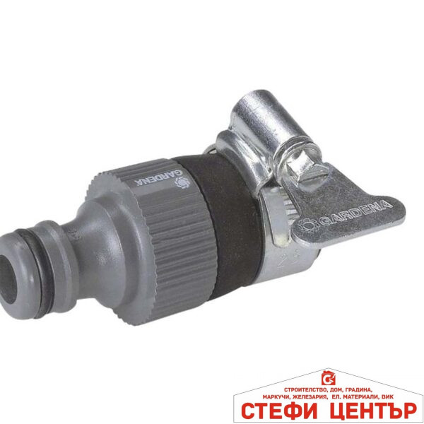 02908-20 GARDENA Конектор за Кранове Без Резба UNIVERSAL