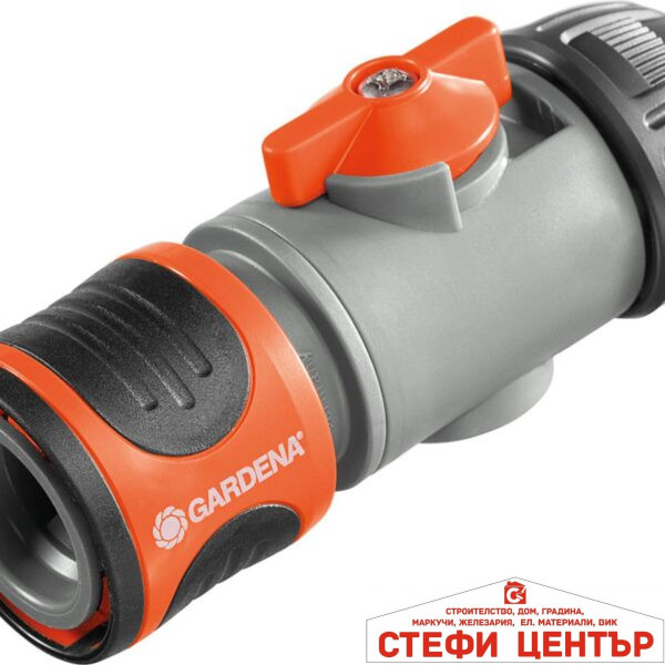 02942-20 GARDENA Конектор за Маркуч 1/2"и5/8 с Регулиращ Клапан