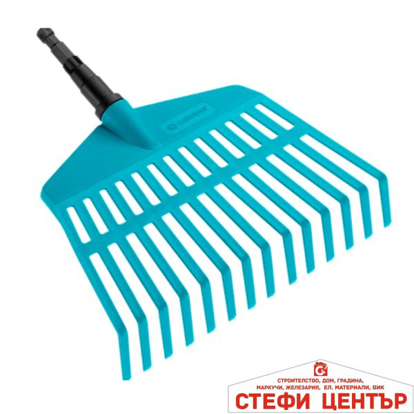 03105-20 GARDENA combisystem Пластмасово гребло за листа