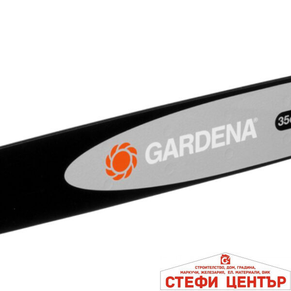 04048-20 GARDENA Комплект Верига и шина за Акумулаторна кастрачк