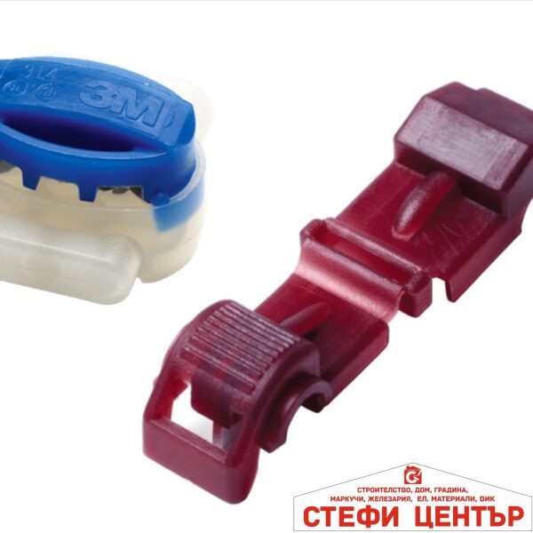 04089-20 Комплект Букси за Робот