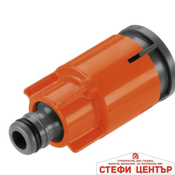 05797-20 GARDENA Връзка за свързваща кутия със стоп клапан