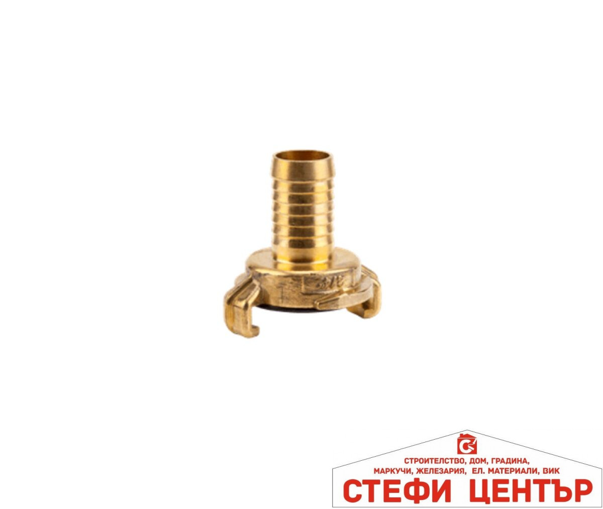 07102-20 GARDENA Месингово съединение за бързо свързване 3/4" 07102-20 GARDENA Месингово съединение за бързо свързване 3/4"