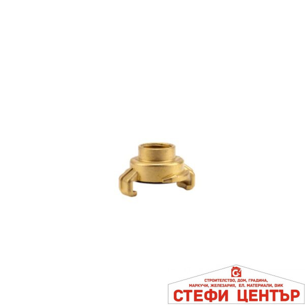 07106-20 GARDENA Месингово съединение с женска резба 1/2"