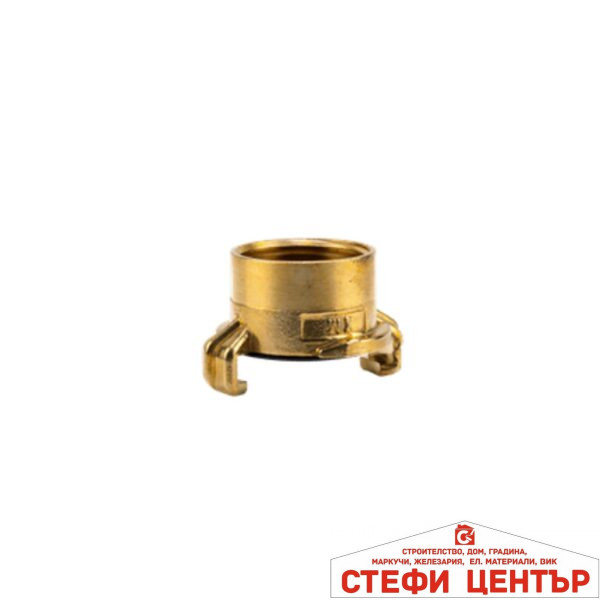 07109-20 GARDENA Месингово съединение с женска резба 1"