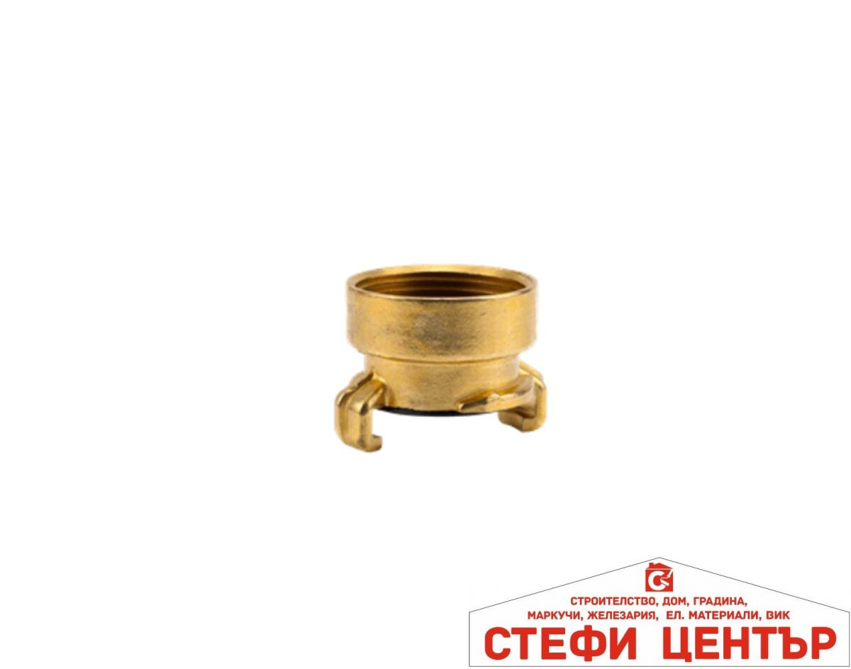 07110-20 GARDENA Месингово съединение с женска резба 1 1/4" 07110-20 GARDENA Месингово съединение с женска резба 1 1/4"