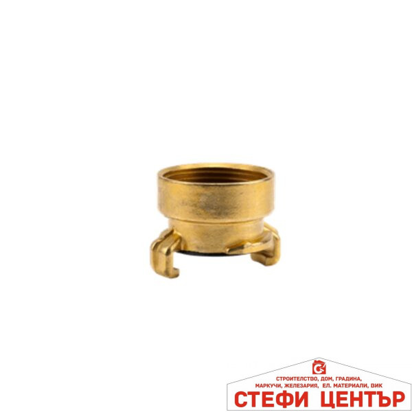 07110-20 GARDENA Месингово съединение с женска резба 1 1/4"