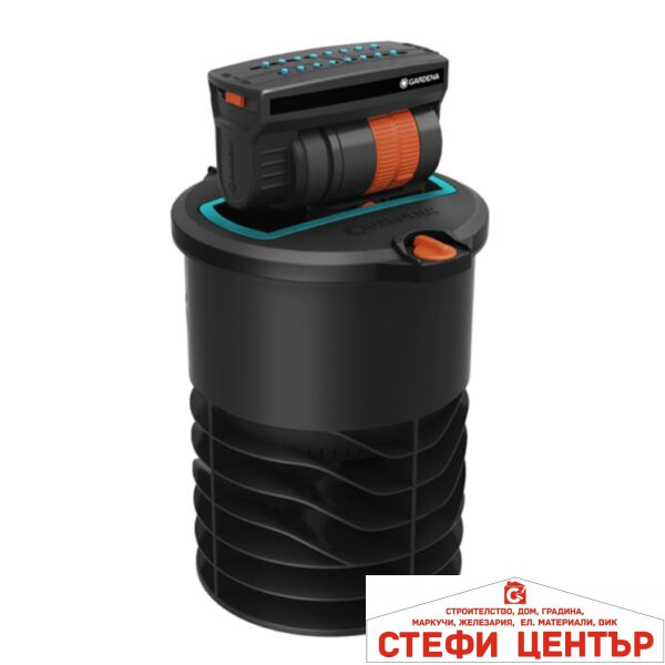 08223-20 GARDENA Осцилиращ Изскачащ Разпръсквач OS 140