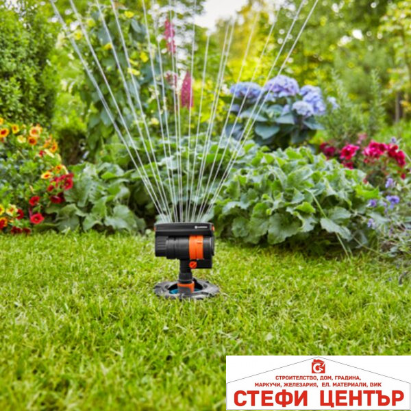 08251-20 GARDENA Осцилиращ Разпръсквач за Изходяща Кутия