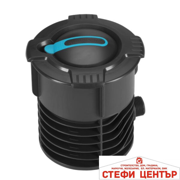 08262-20 GARDENA Входяща кутия