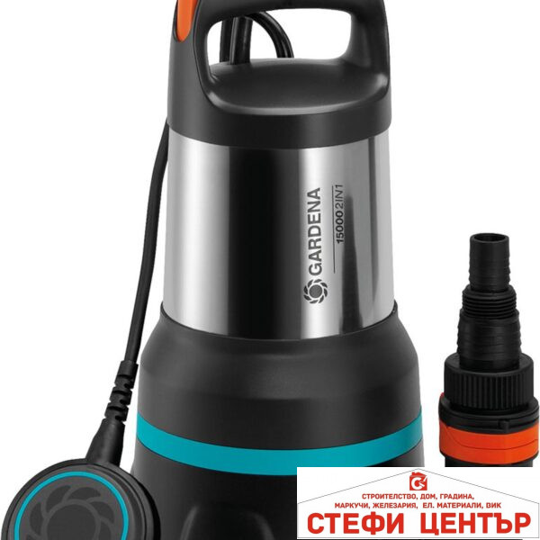 09048-20 GARDENA Помпа за Чиста и Мръсна Вода Gardena 15000