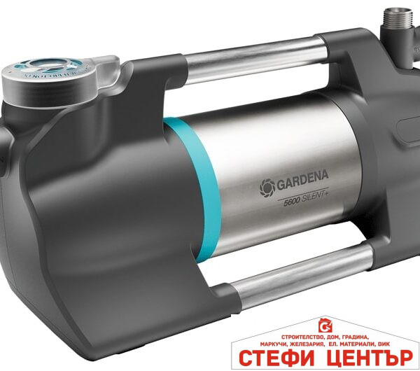 09057-20 GARDENA Градинска Помпа 5600 Silent+