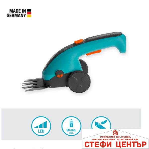 09886-20 GARDENA Акум. ножица за трева ClassicCut Li+ръкохватка/колела