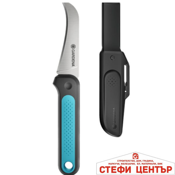 12211-20 GARDENA Жътварски Нож VeggieCut