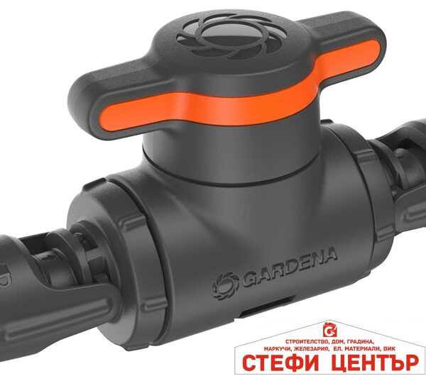 13207-20 GARDENA Спирателен кран 13 mm (1/2 цола)