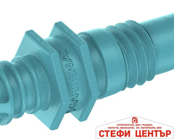 13307-20 GARDENA Краен капкообразувател