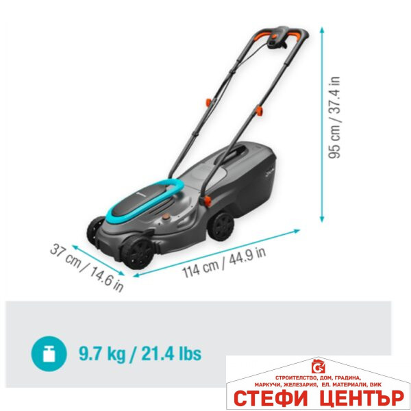 14633-20 GARDENA Електрическа косачка PowerMax 32/1200 G2