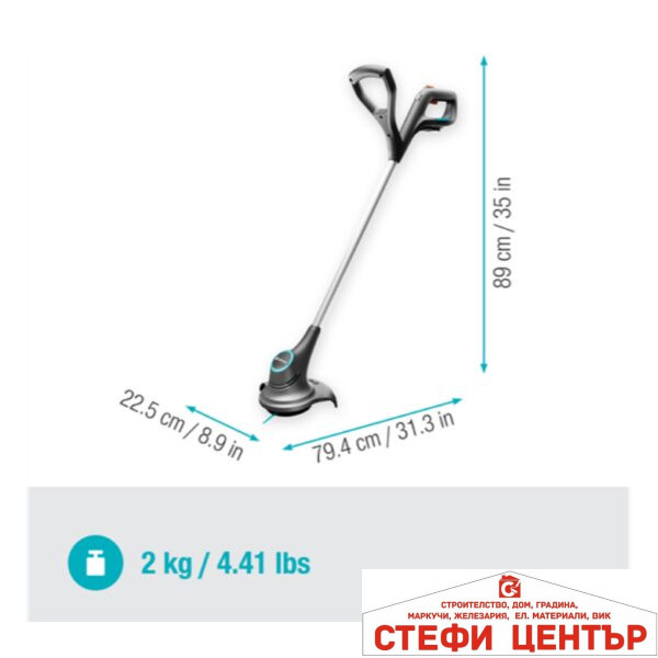 14702-55 GARDENA Акумулаторен Тример SmallCut 23/18V-P4A solo