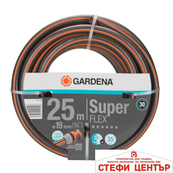 18113-20 GARDENA Маркуч SuperFlex 25 м