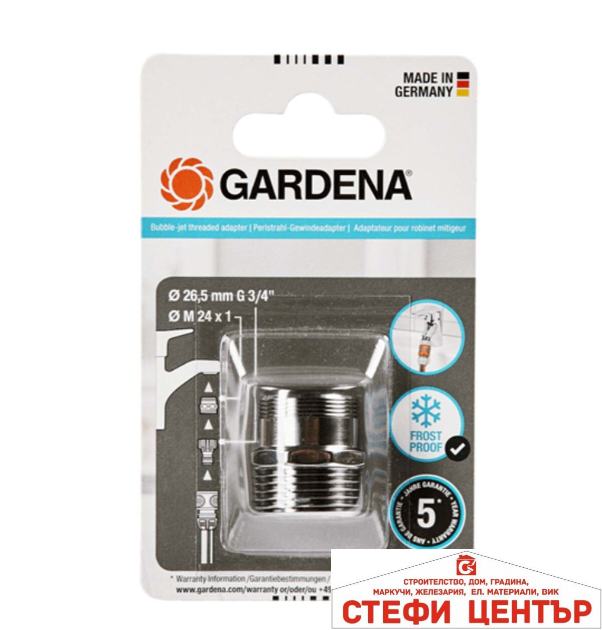 18209-20 GARDENA Аериращ адаптер с резба 18209-20 GARDENA Аериращ адаптер с резба