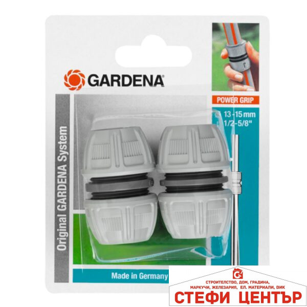 18280-20 GARDENA Комплект Възстановители