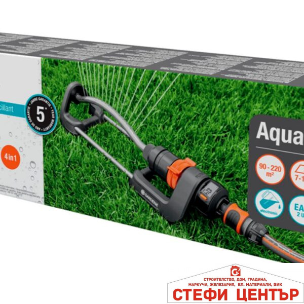 18354-20 GARDENA Осцилиращ Разпръсквач AquaCount