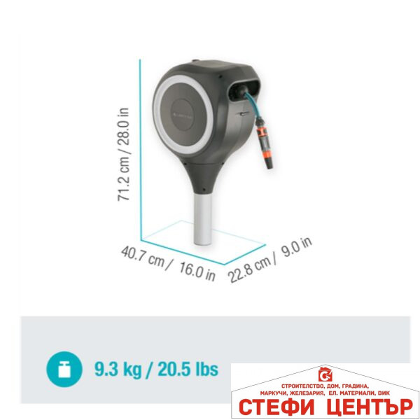 18616-20 GARDENA Градинска Кутия Hose Box RollUp M