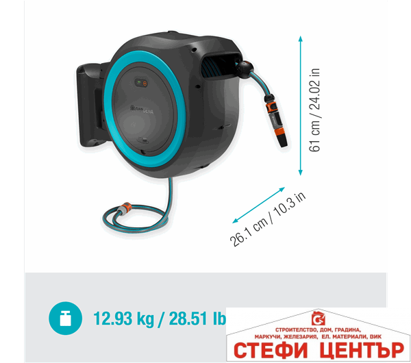 18645-55 GARDENA Стенна Макара за Маркуч Hose Box RollUp M