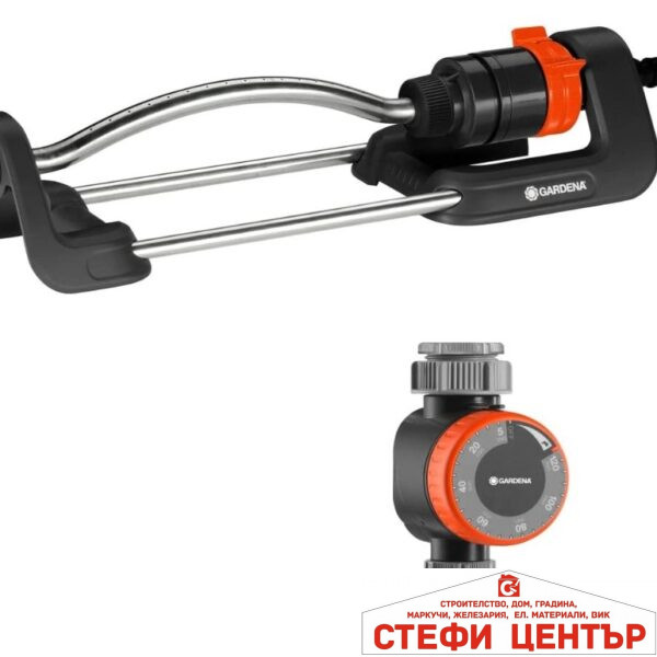 18701-34 GARDENA К-кт Разпръсквач Aqua S + Воден Таймер.