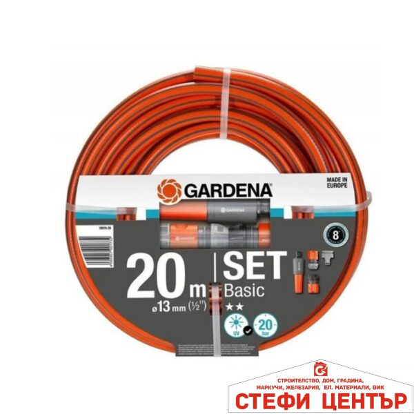 18970-29 GARDENA Маркуч к-кт със Стрйник и Връзки (20 m)