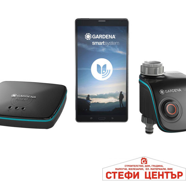 19103-20 GARDENA Компютър Smart Water Control Set