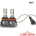 Диодни крушки NIken H11 ПРО 2бр/к-т