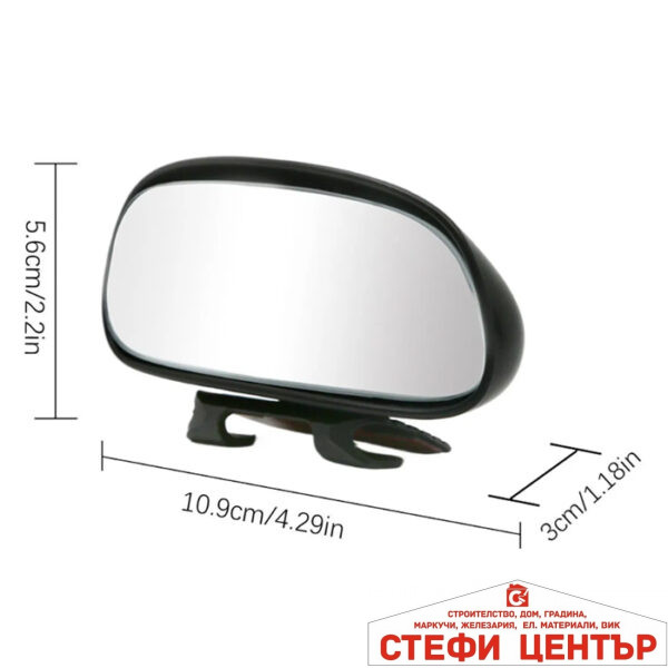 Огледало мъртва точка - 161 - черно