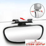 Огледало мъртва точка - 161 - черно - Image 2