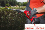 R20 Храсторез 2,4m 43cm 18mm 2Ah RAIDER PRO RDP-KHT20 - Image 11