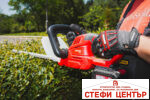 R20 Храсторез 45cm 14mm Solo RAIDER PRO RDP-YHT20 - Image 4