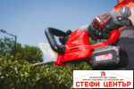 R20 Храсторез 45cm 14mm Solo RAIDER PRO RDP-YHT20 - Image 5