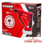 R20 Перфоратор акум. Li-ion SDS-plus Solo RAIDER PRO RDP-SRH20 - Image 3