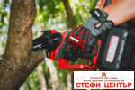 R20 Резачка 120mm (4,7") 1/4".043" (1.1mm) Solo RAIDER PRO RDP-YGP20 - Image 9