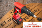 R20 Винтоверт за гипсокартон безчетков 1/4" Solo RDP-BDS20 - Image 6
