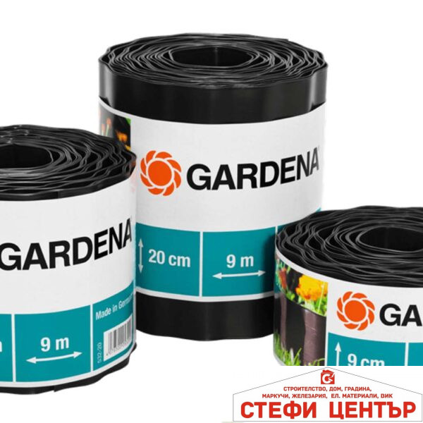 00532-20 GARDENA Разделител за трева