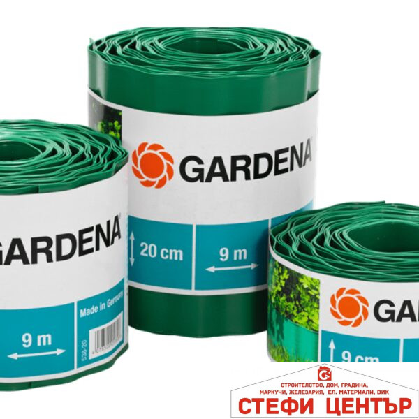 00536-20 GARDENA Разделител за трева