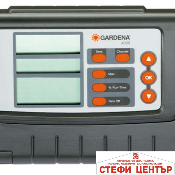 01283-29 GARDENA Classic Система за контрол на напояването 4030