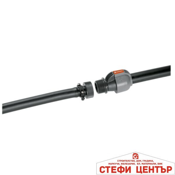 01513-27 GARDENA Адаптер за кран със скоба за маркуч